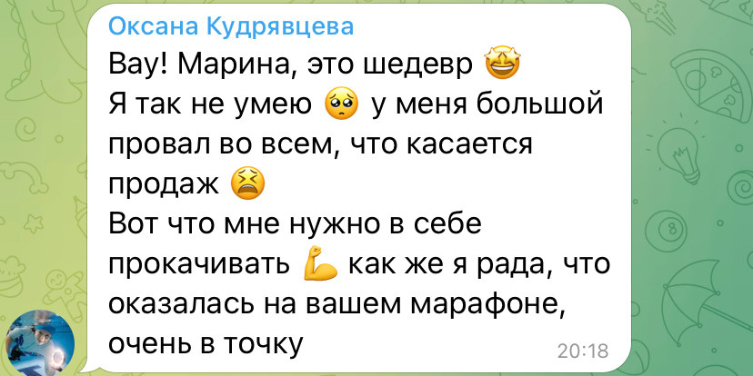 Наставничество Фокус группа. Фотошкола | Фотограф в Краснодаре Марина Туник