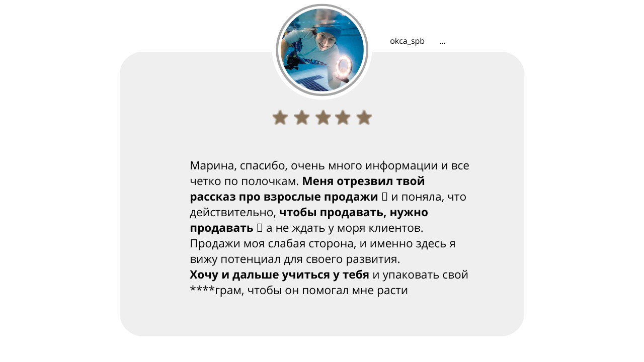 Курс «Система фотобизнеса». Фотошкола | Фотограф в Краснодаре Марина Туник