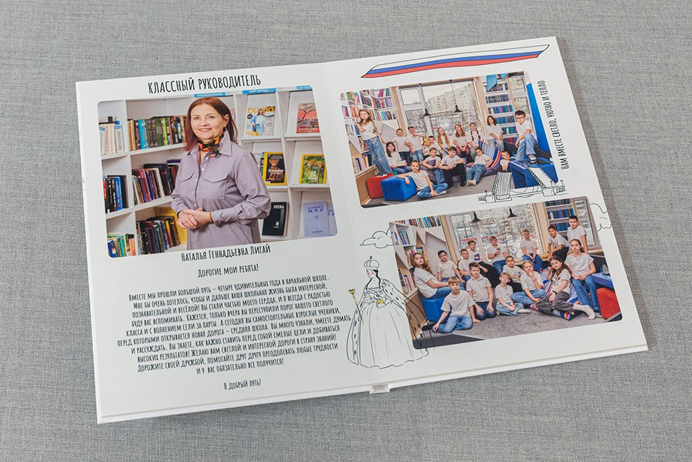 Премиум. Школа 4 класс. Выпускные альбомы СПБ. Фотограф в Садик и Школу