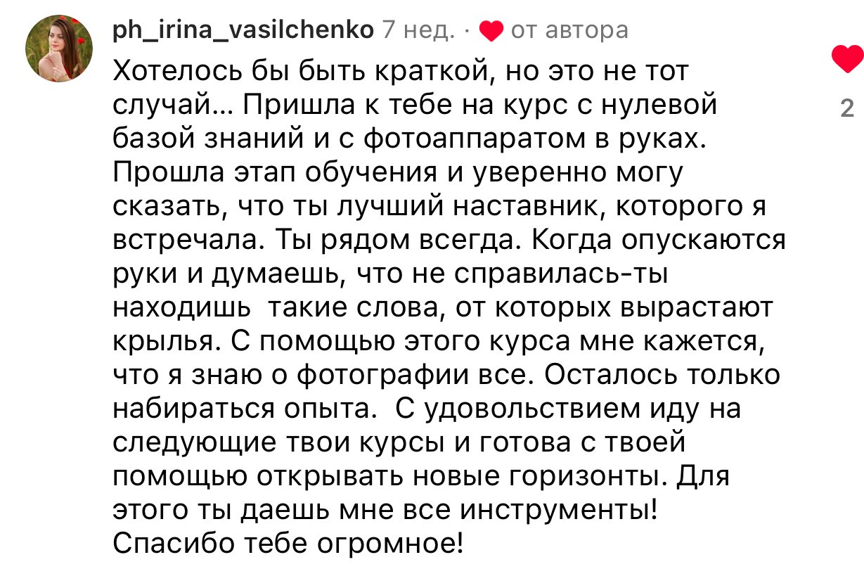 Онлайн-курс по фотографии. Наталья Рапопорт. Онлайн-курсы по фотографии и съемке видео