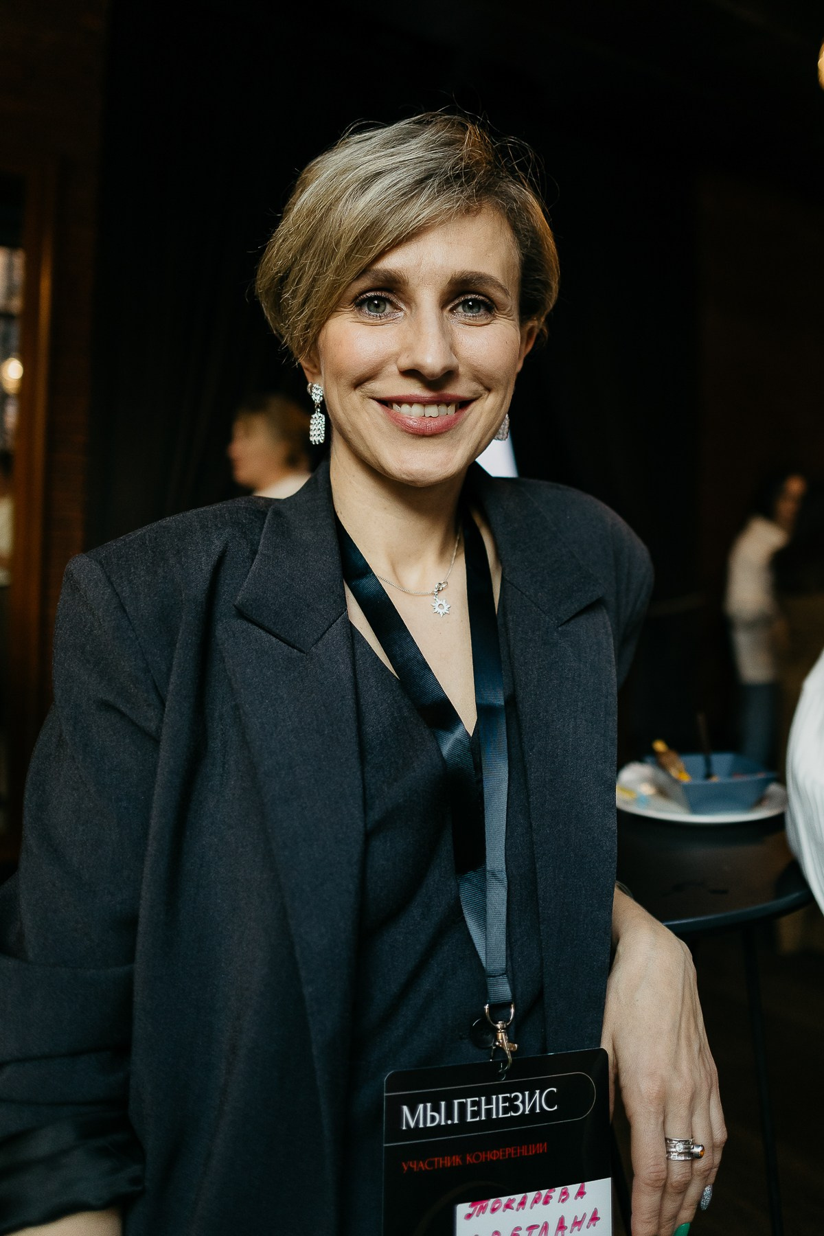Конференция Генезис (1). Фотограф Мария Тимофеева | Москва
