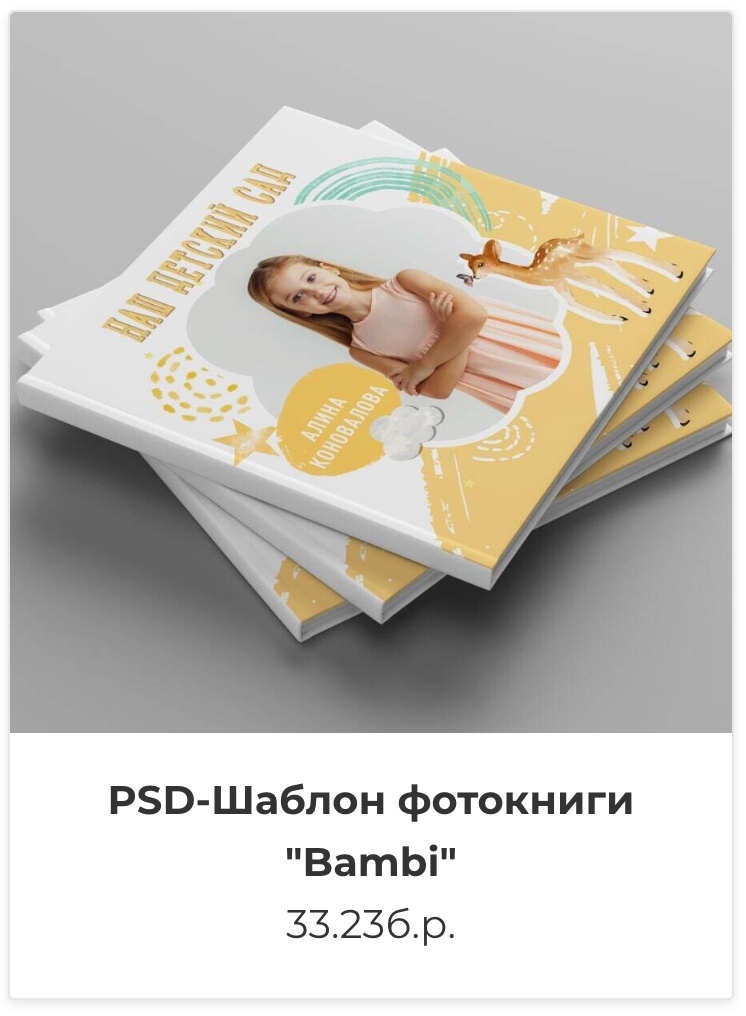 Фотокниги. Фотография и видеосъёмка