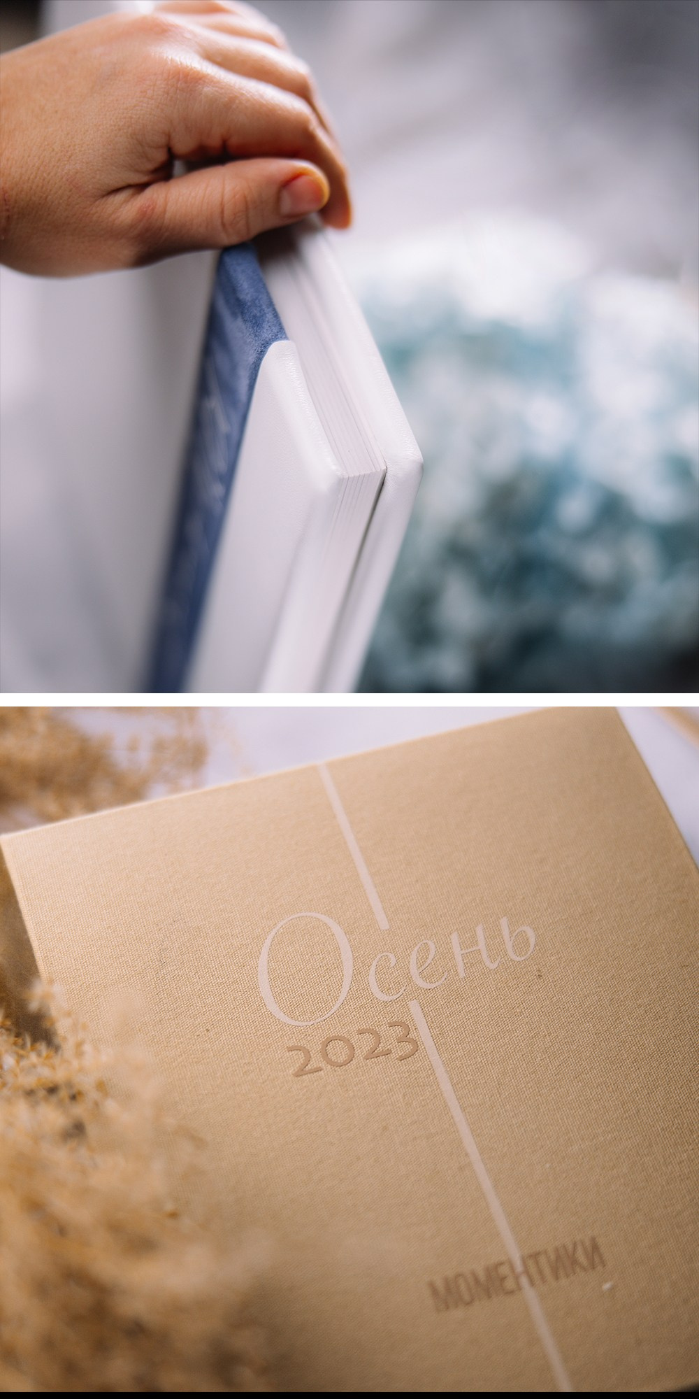 Заказать индивидуальную фотокнигу ручной работы