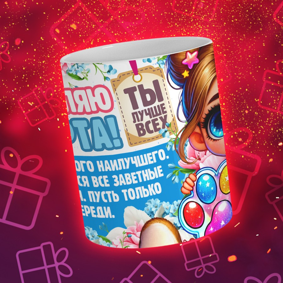 Подарки и сувениры. Дизайн фотокниг и выпускных альбомов Красноярск