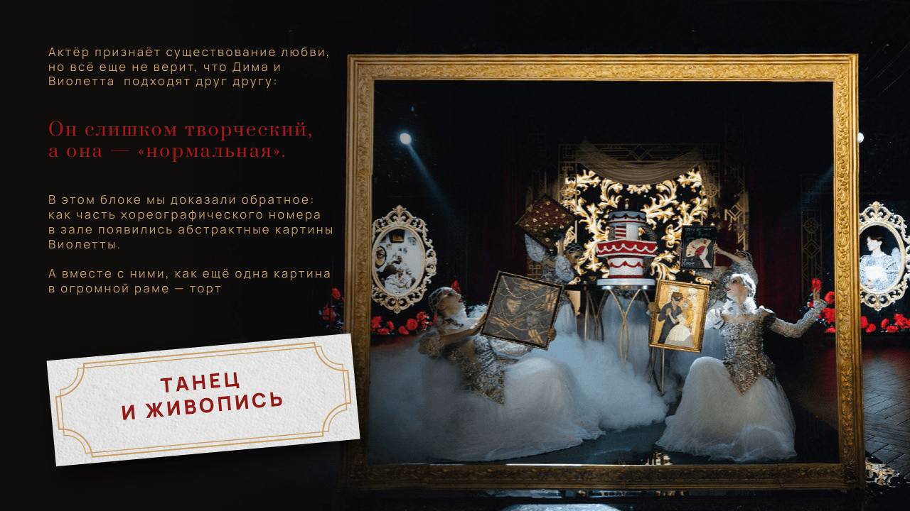 Презентация Do Murashek