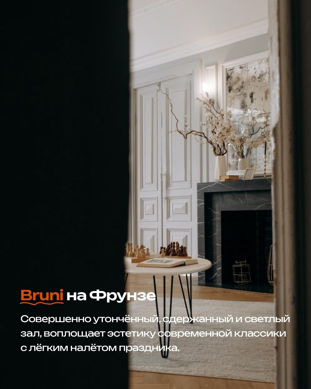 ФОТОДНИ. Фуд фотограф новосибирск