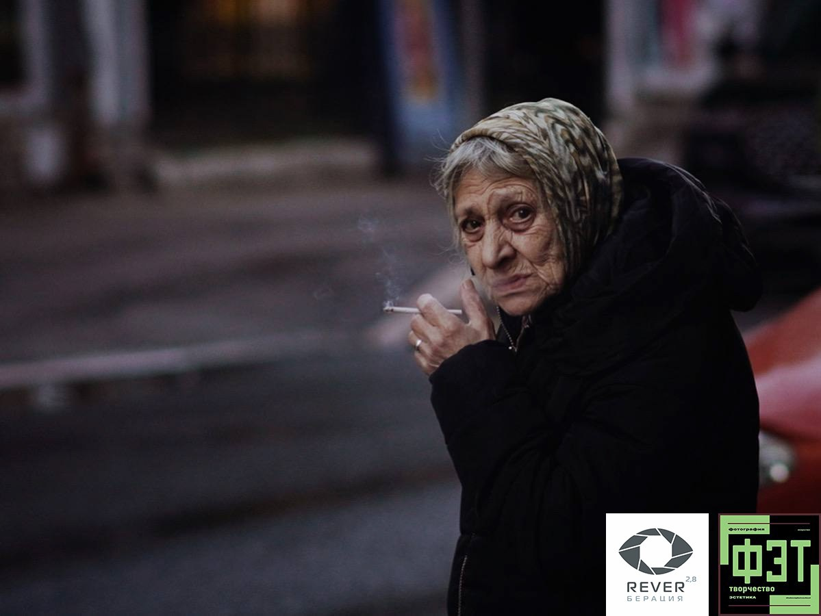 Фотопроект «ФЭТ: Фотография, Эстетика, Творчество»