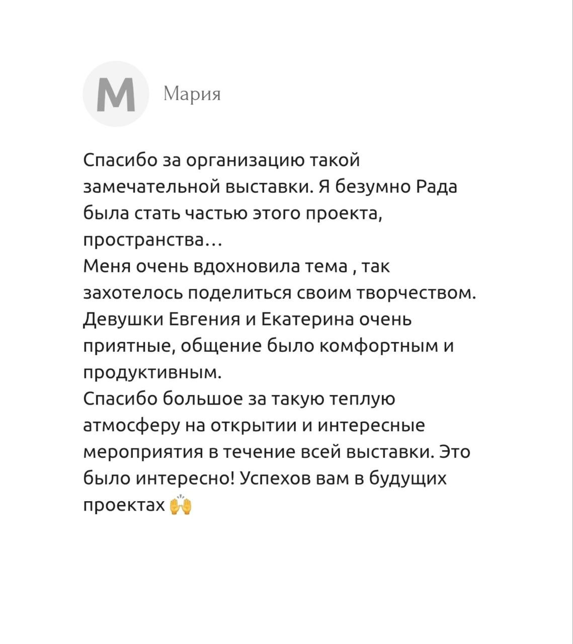 OPEN CALL «В ожидании чуда». Decoración del hogar