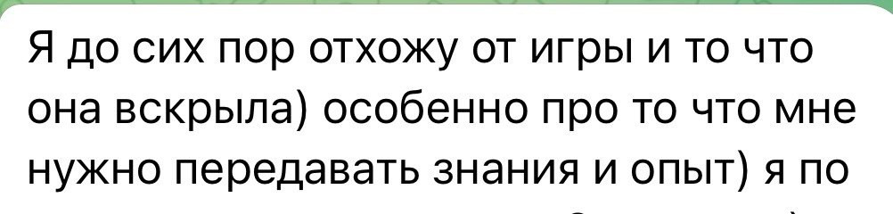 Алёна Буторина. Исследовательская игра ЗЕМЛЯНИН в Перми, Москве, Сочи, и других городах