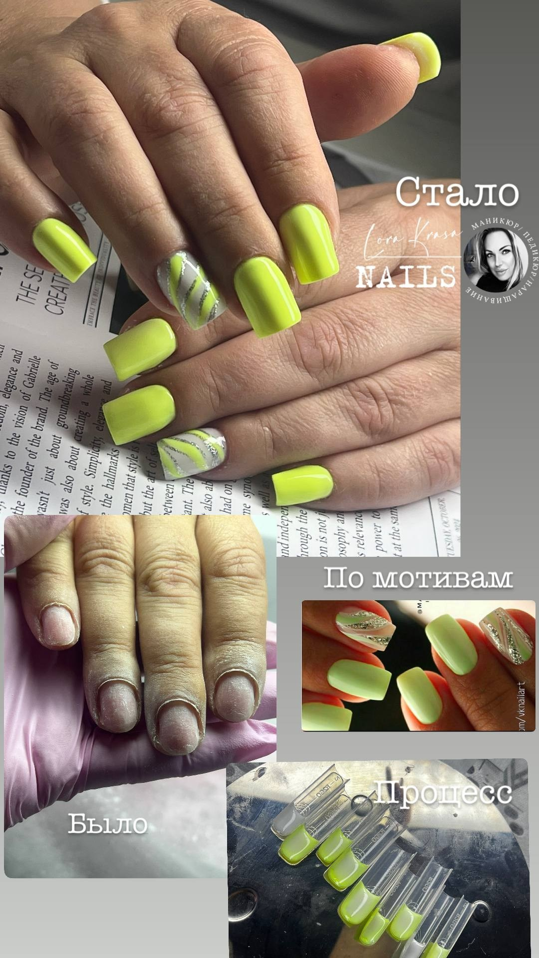 𝐋𝐎𝐑𝐀 𝐊𝐑𝐀𝐒𝐀 𝐍𝐀𝐈𝐋𝐒