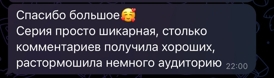 Женский и семейный фотограф в Москве Виктория