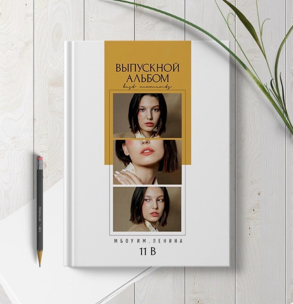 Средняя школа (5-11 класс). Https://malovafoto.ru