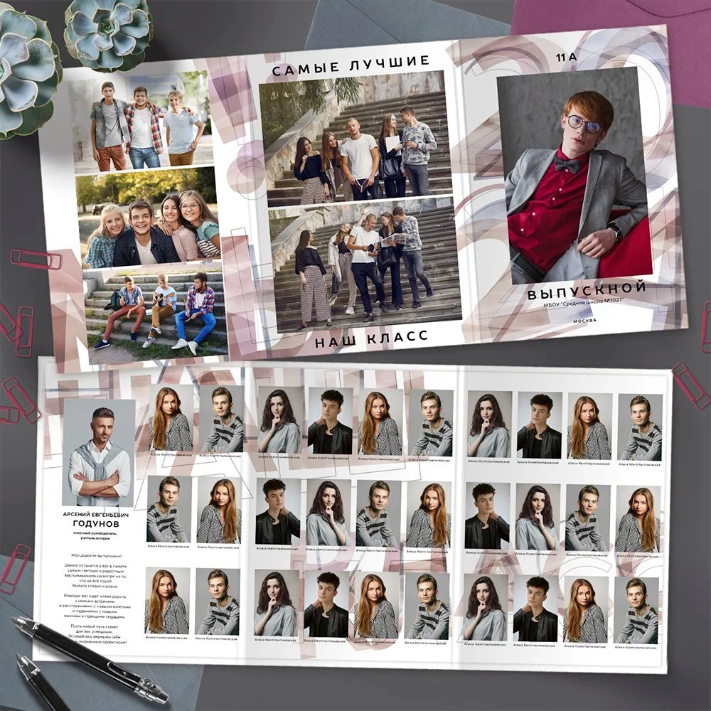 Средняя школа (5-11 класс). Свадебный и семейный фотограф/видеограф в Краснодаре Наталья Осинская