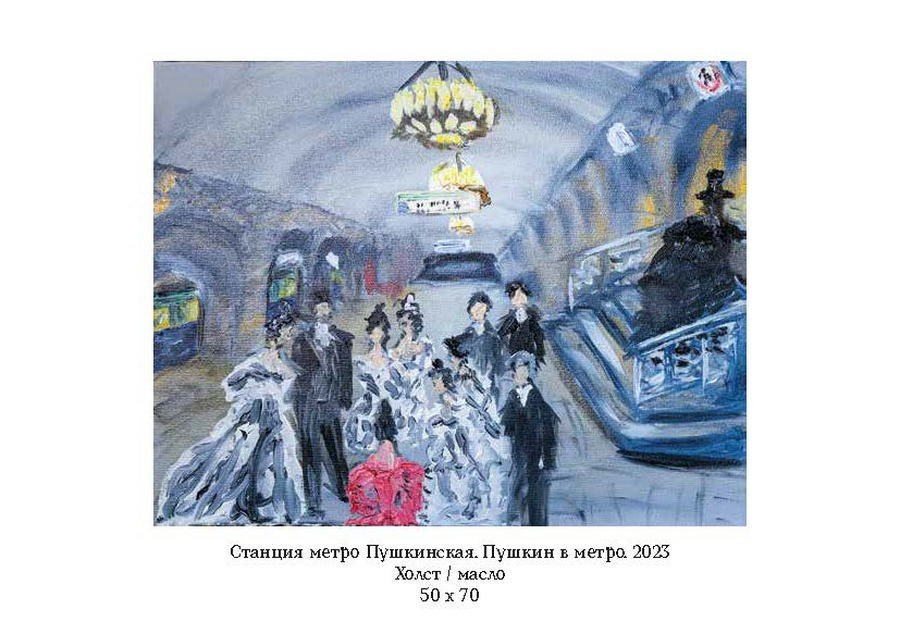 Корнилина Анна Александровна. Галерея участников Российской Премии Искусств