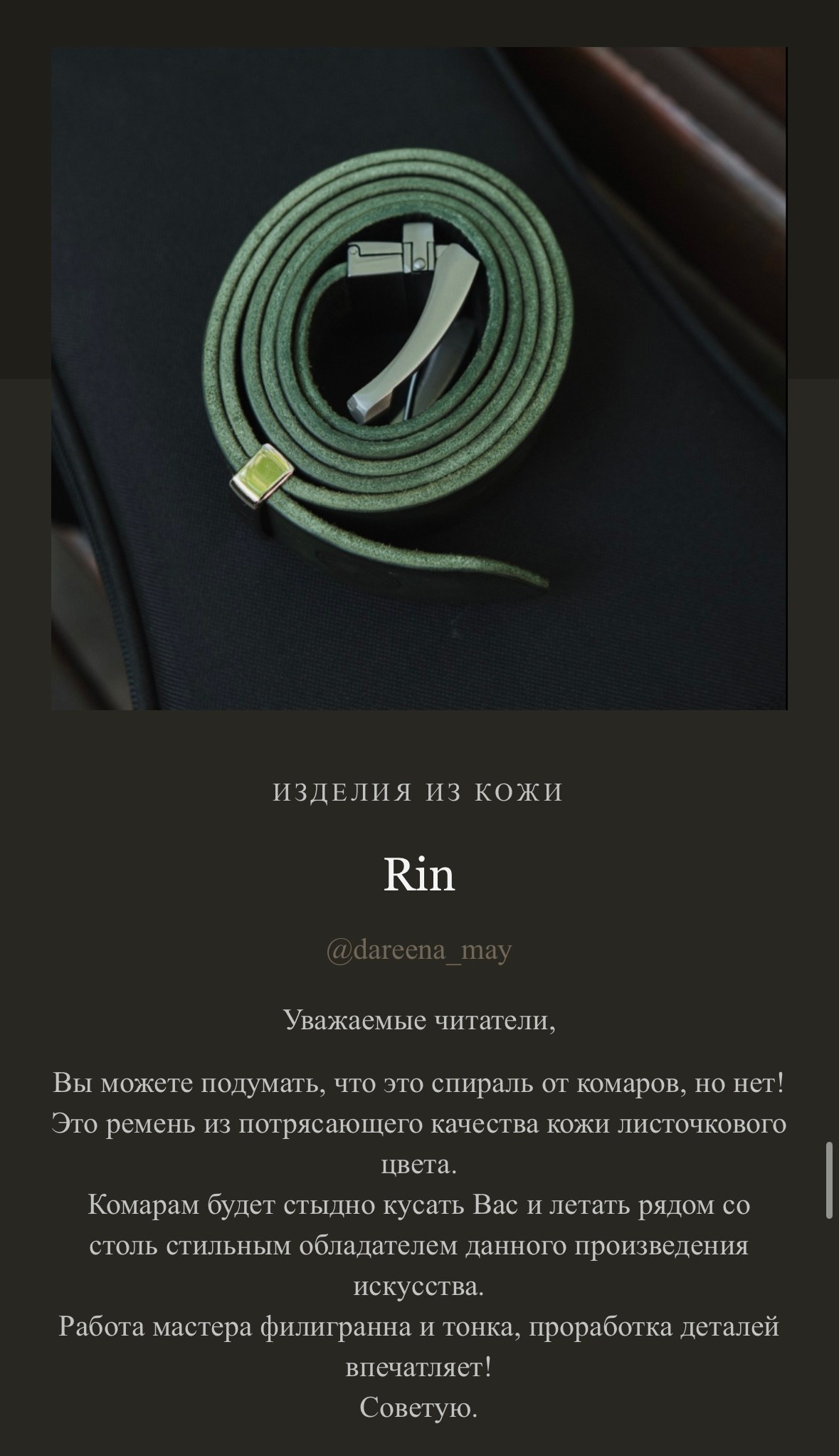 Евгений Ким