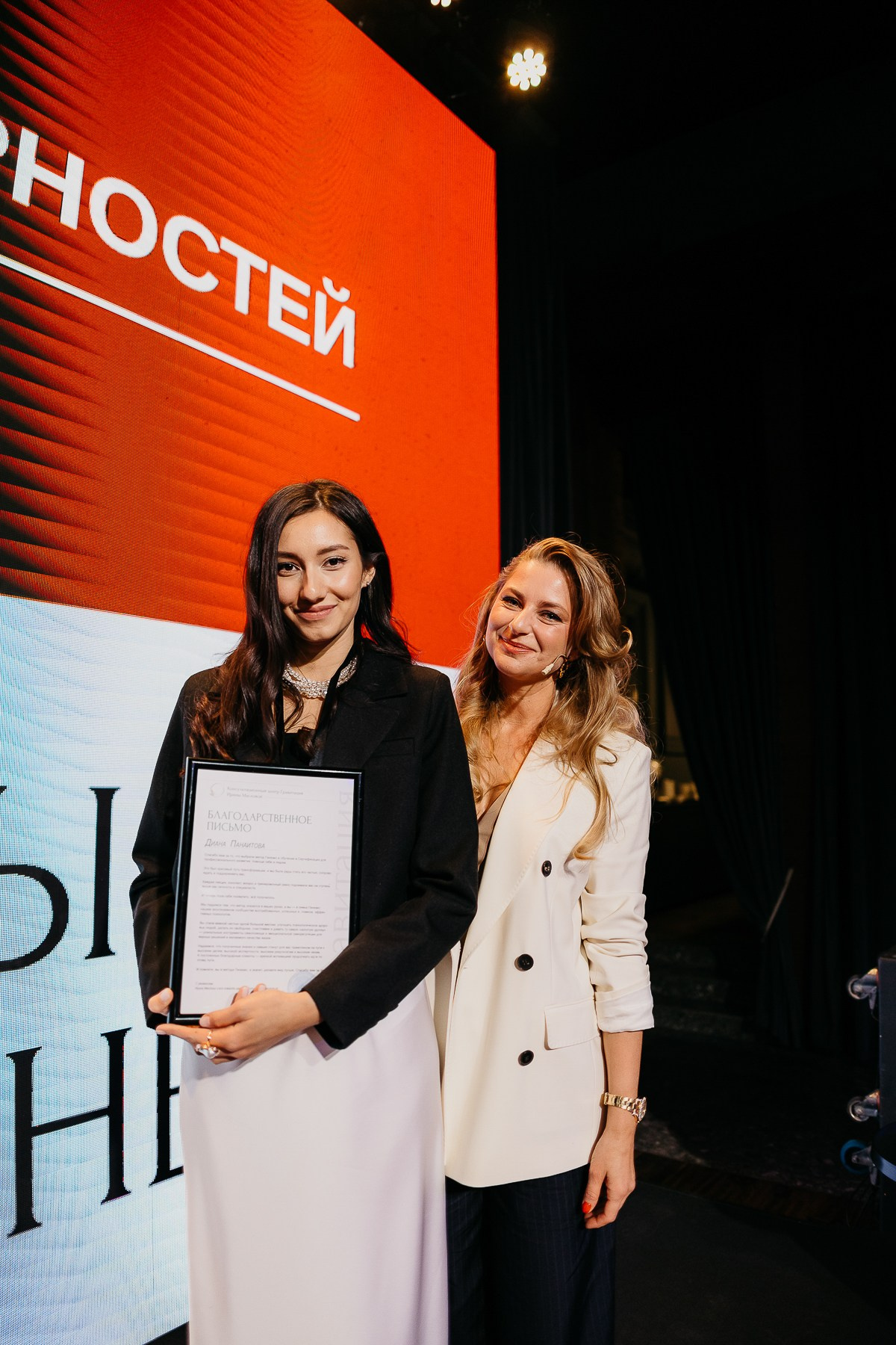 Конференция Генезис (1). Фотограф Мария Тимофеева | Москва