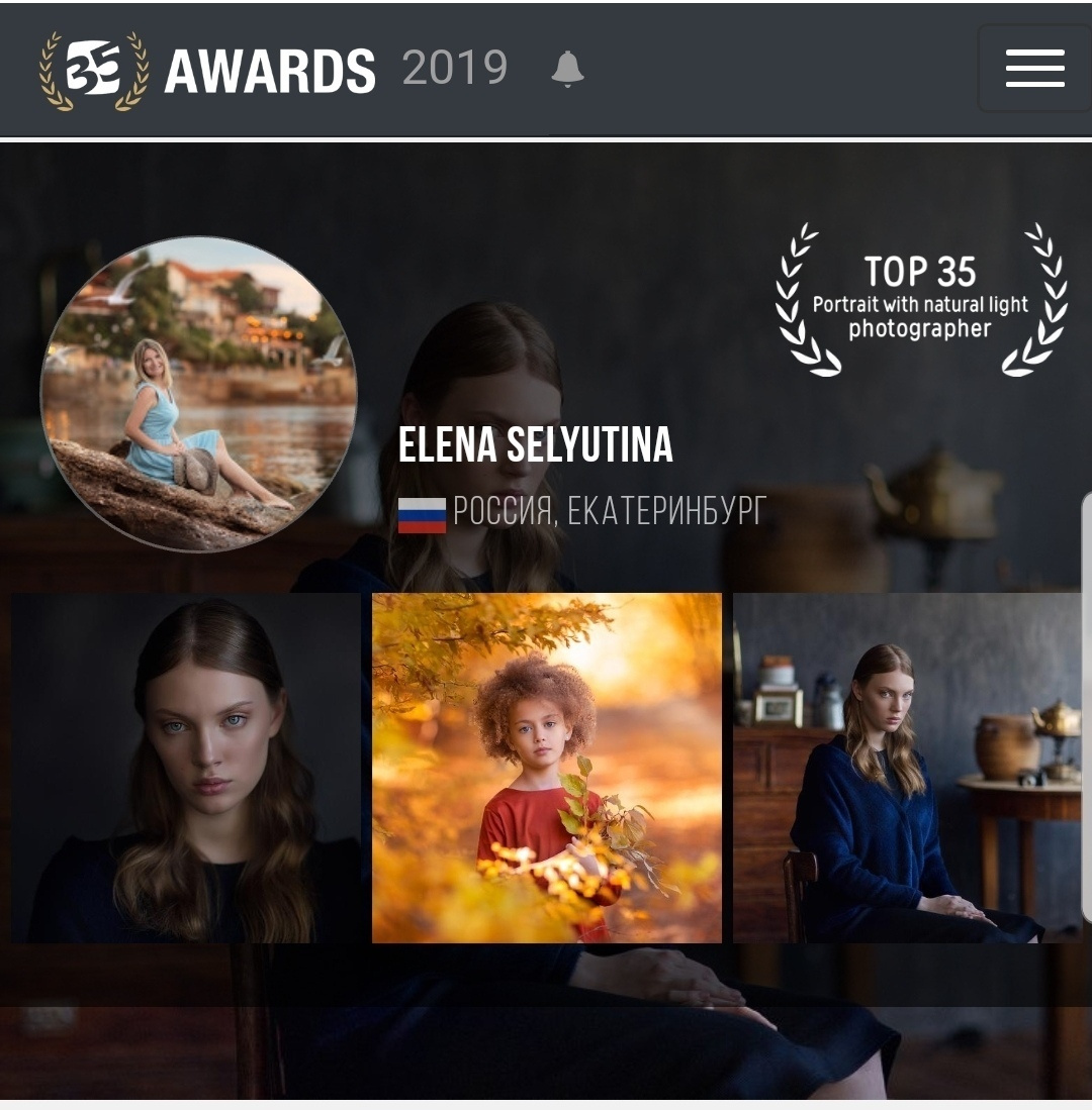 TOP-35 Portrait with natural light Photographer международной премии 35AWARDS