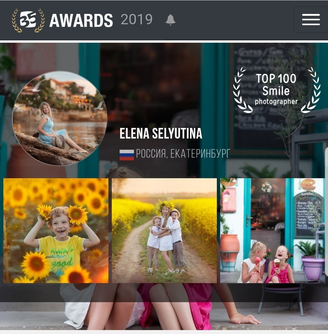TOP-100 Smile Photography международной премии 35AWARDS