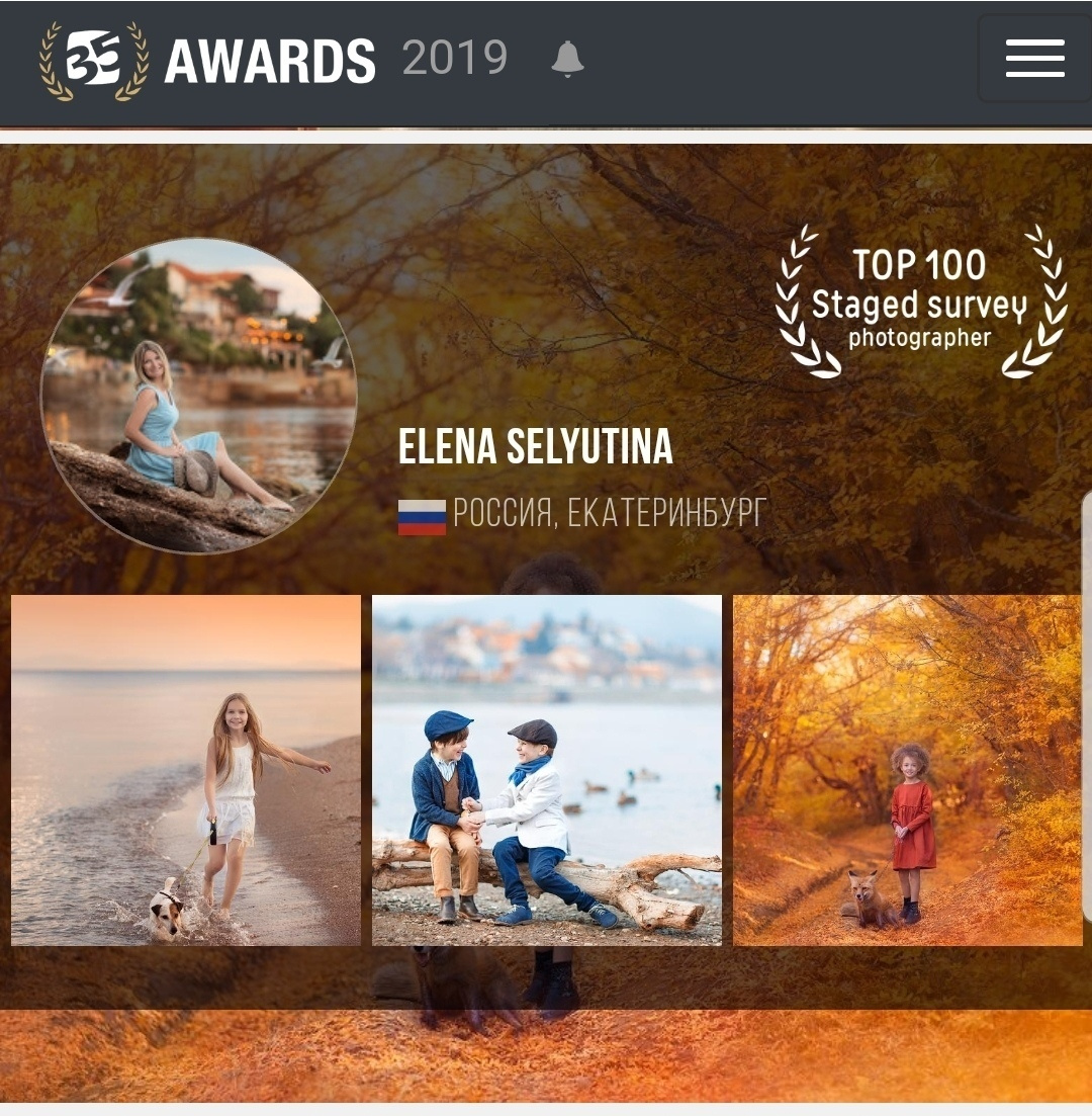 TOP-100 Staged survey Photography международной премии 35AWARDS