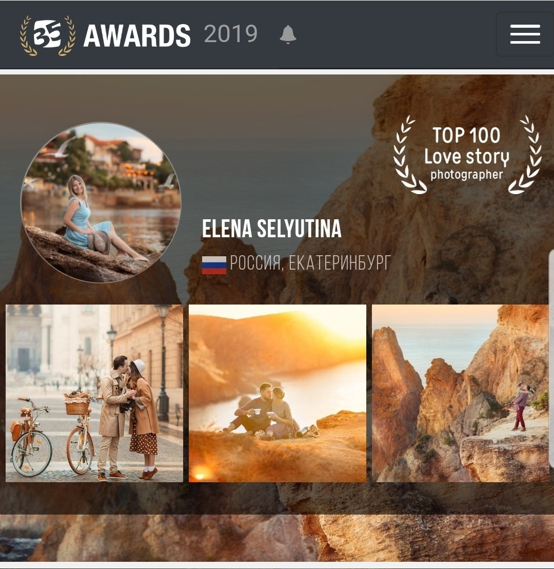 TOP-100 Love Story Photography международной премии 35AWARDS