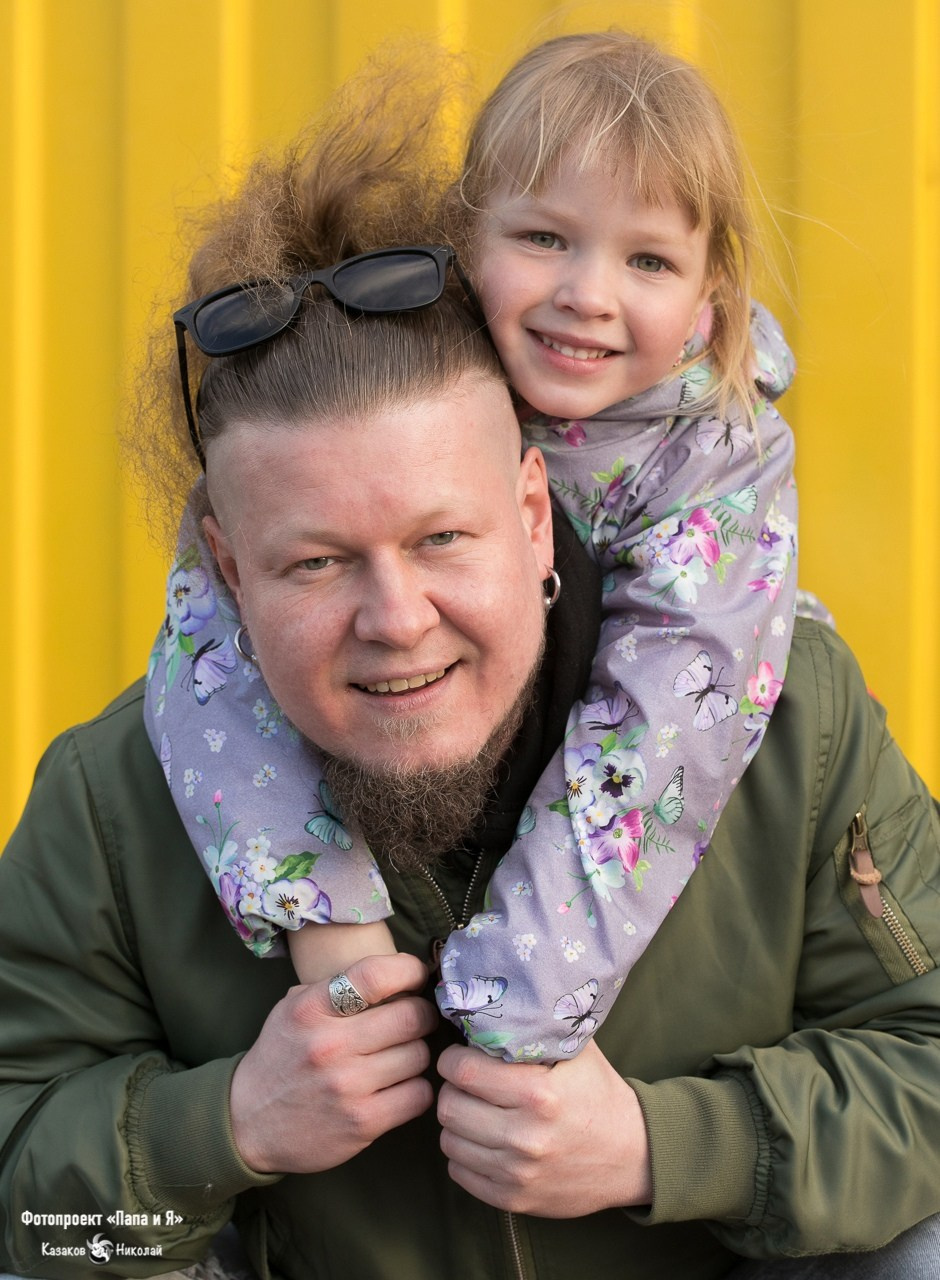 ФОТОПРОЕКТ «ПАПА И Я». Николай Казаков. Профессиональный фотограф. Преподаватель фотографии
