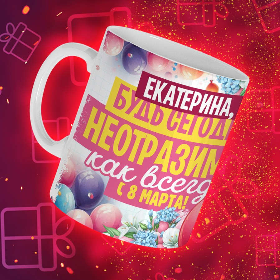 Подарки и сувениры. Дизайн фотокниг и выпускных альбомов Красноярск