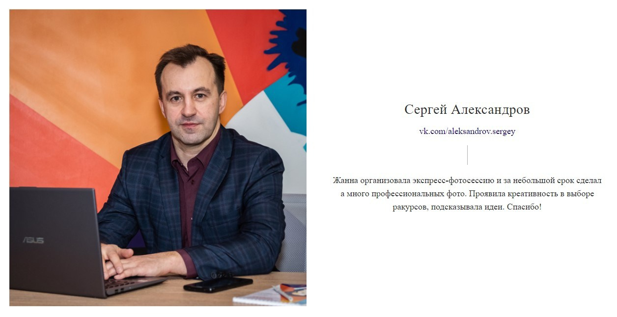 КОНТЕНТ |БРЕНД фотограф Санкт-Петербург — Жанна Олтаржевская