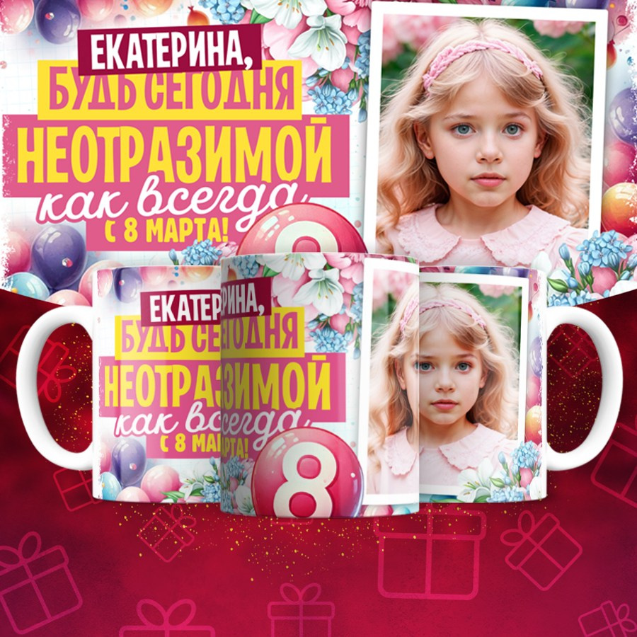 Подарки и сувениры. Дизайн фотокниг и выпускных альбомов Красноярск