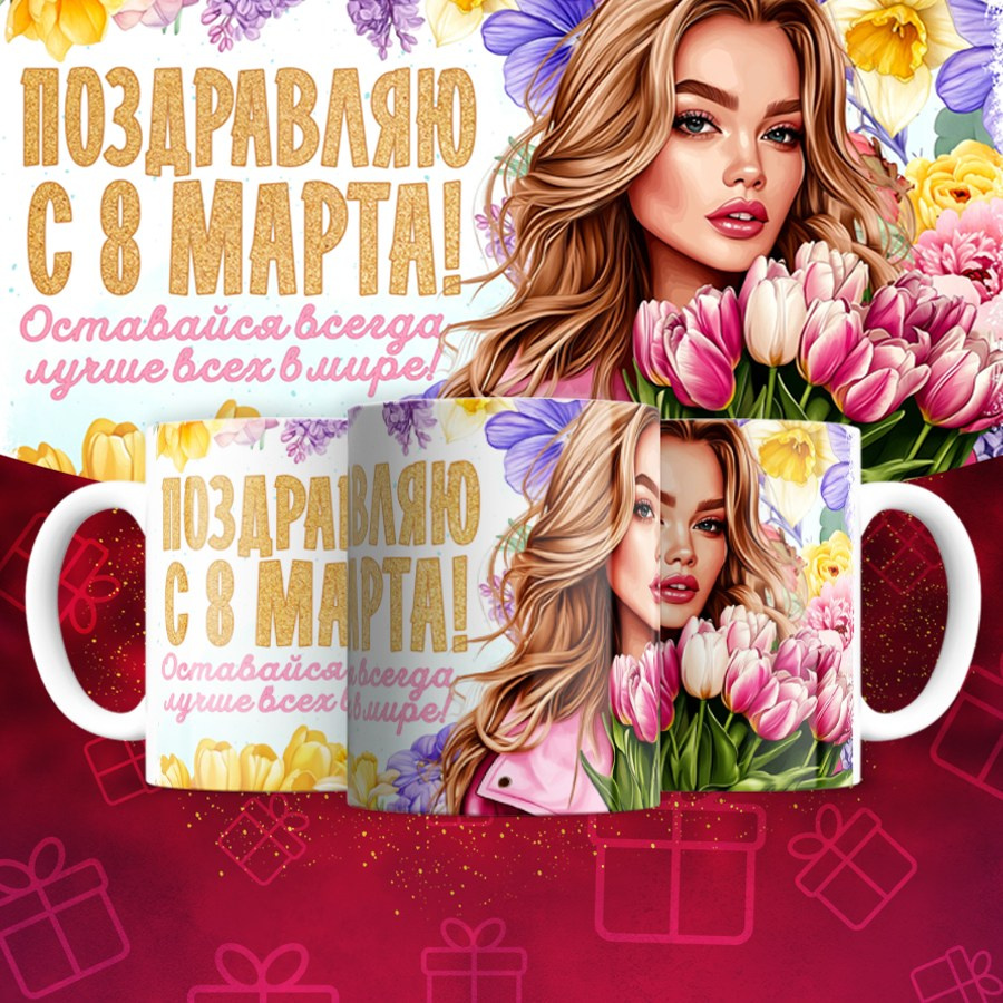 Подарки и сувениры. Дизайн фотокниг и выпускных альбомов Красноярск