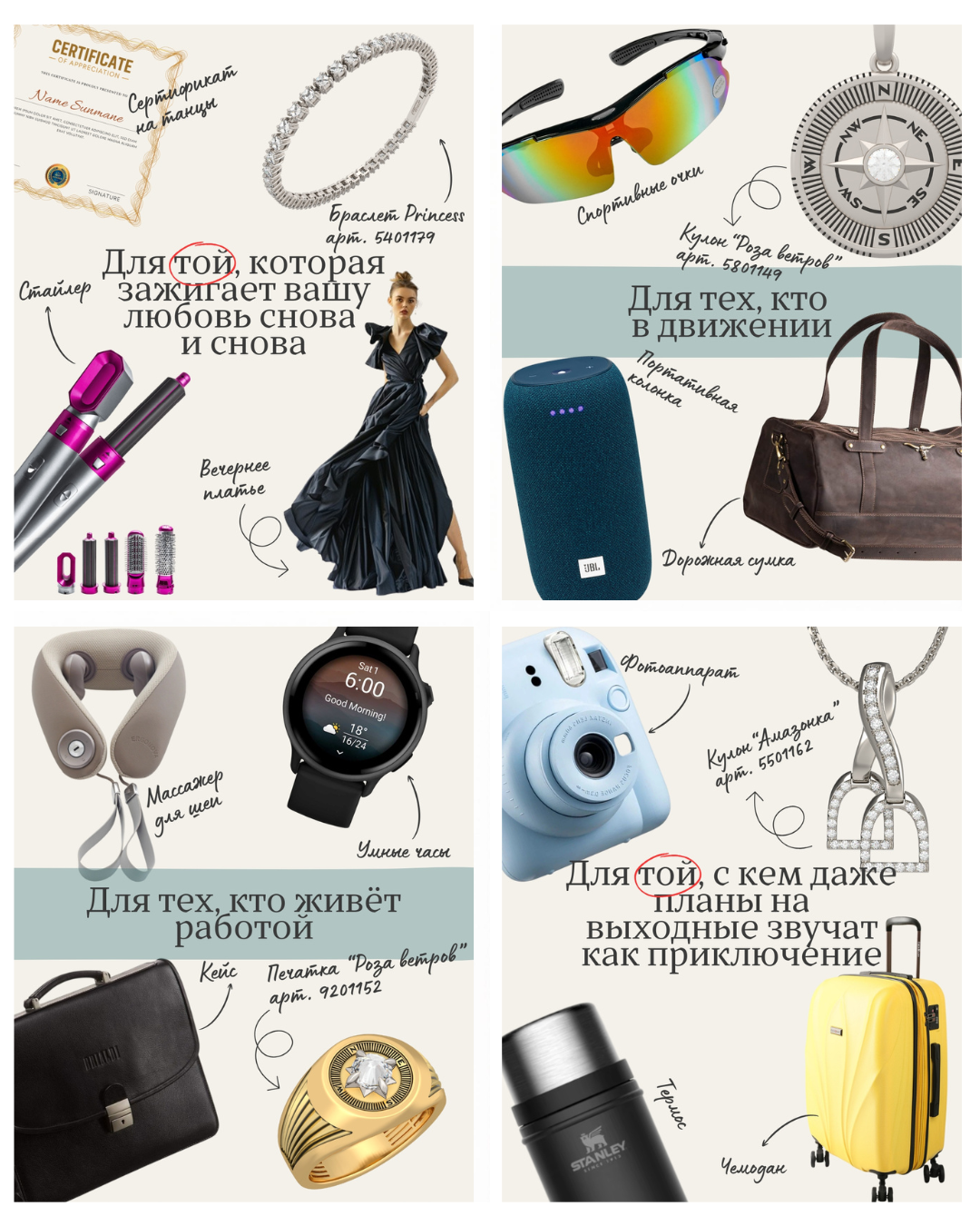 Грант кейс. SMM, Фотопродакшн в Санкт-Петербурге