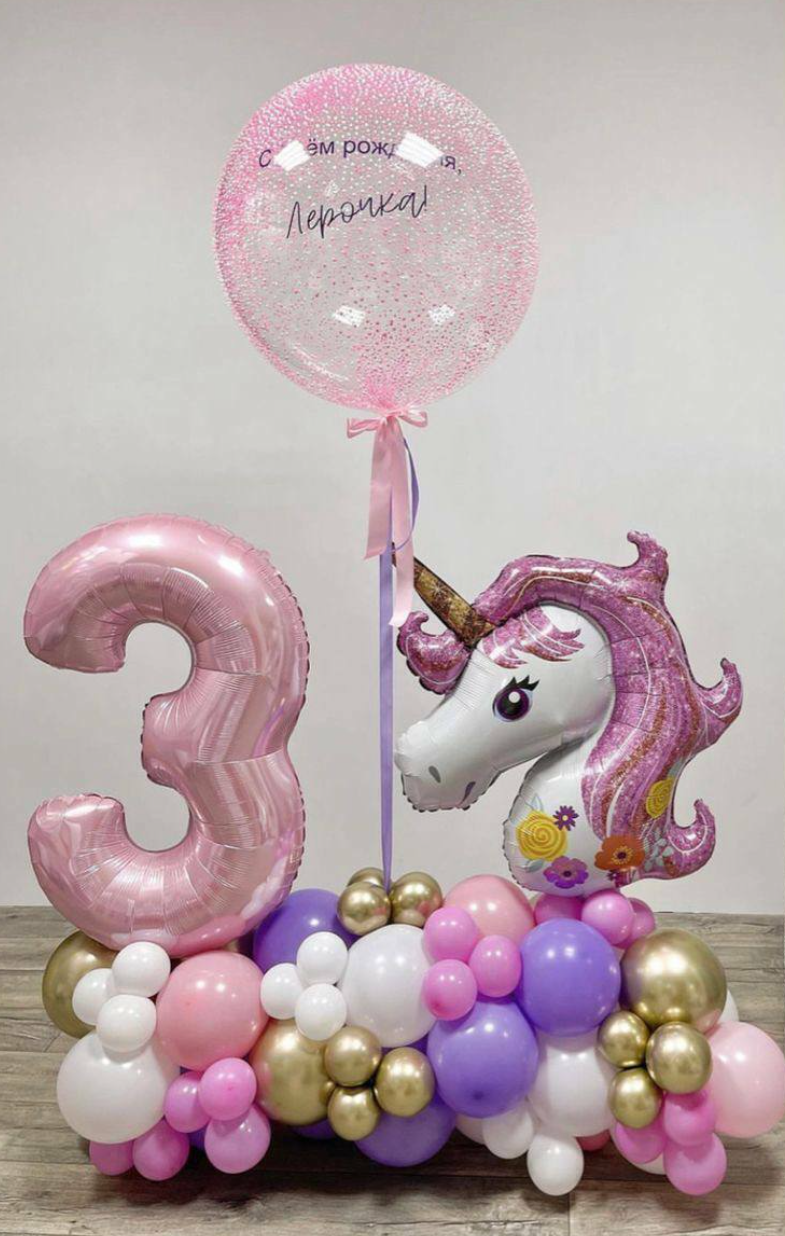 Prodavnica balona Novi Sad Prodavnica balona Beograd. Шары с гелием, фотозоны Нови Сад Белград. Balone i dekoracije od balona Novi Sad Beograd