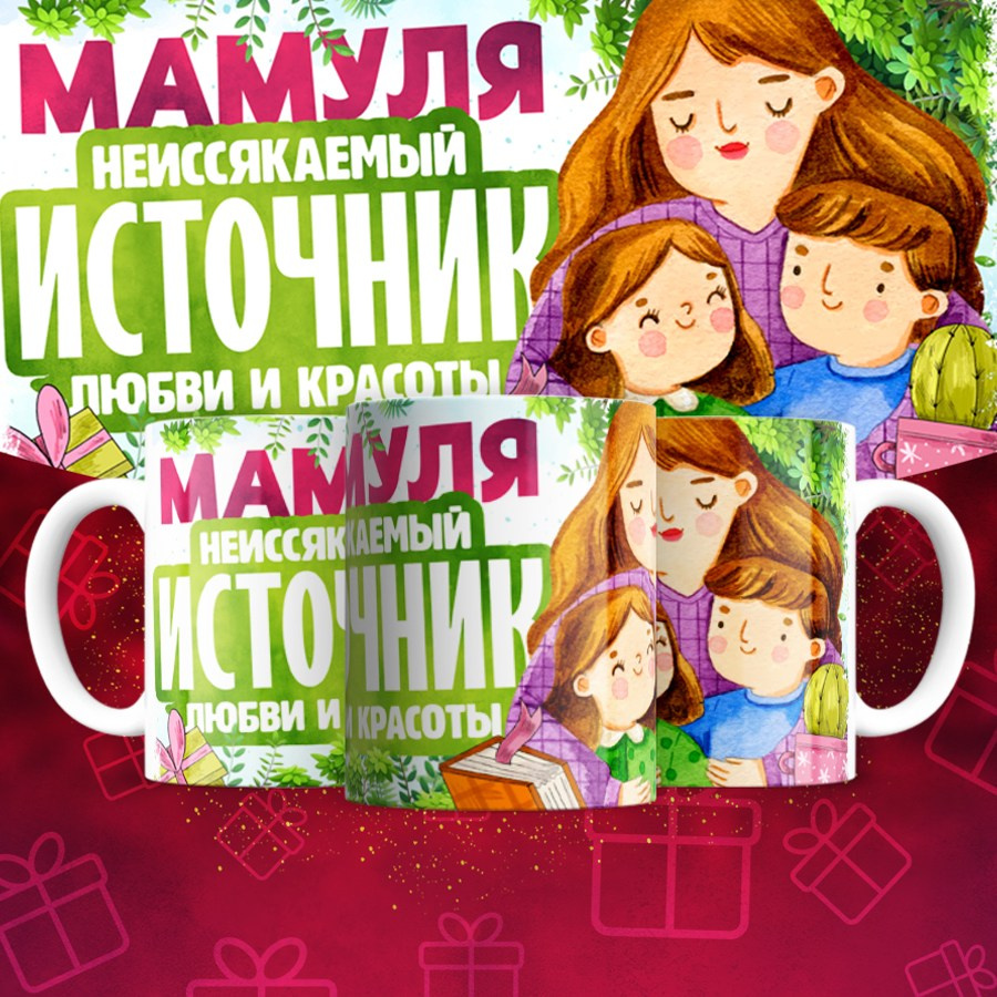 Подарки и сувениры. Дизайн фотокниг и выпускных альбомов Красноярск