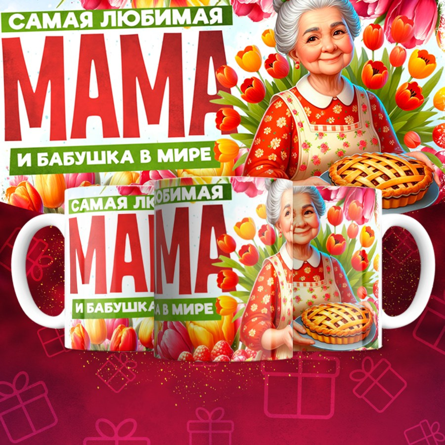 Подарки и сувениры. Дизайн фотокниг и выпускных альбомов Красноярск