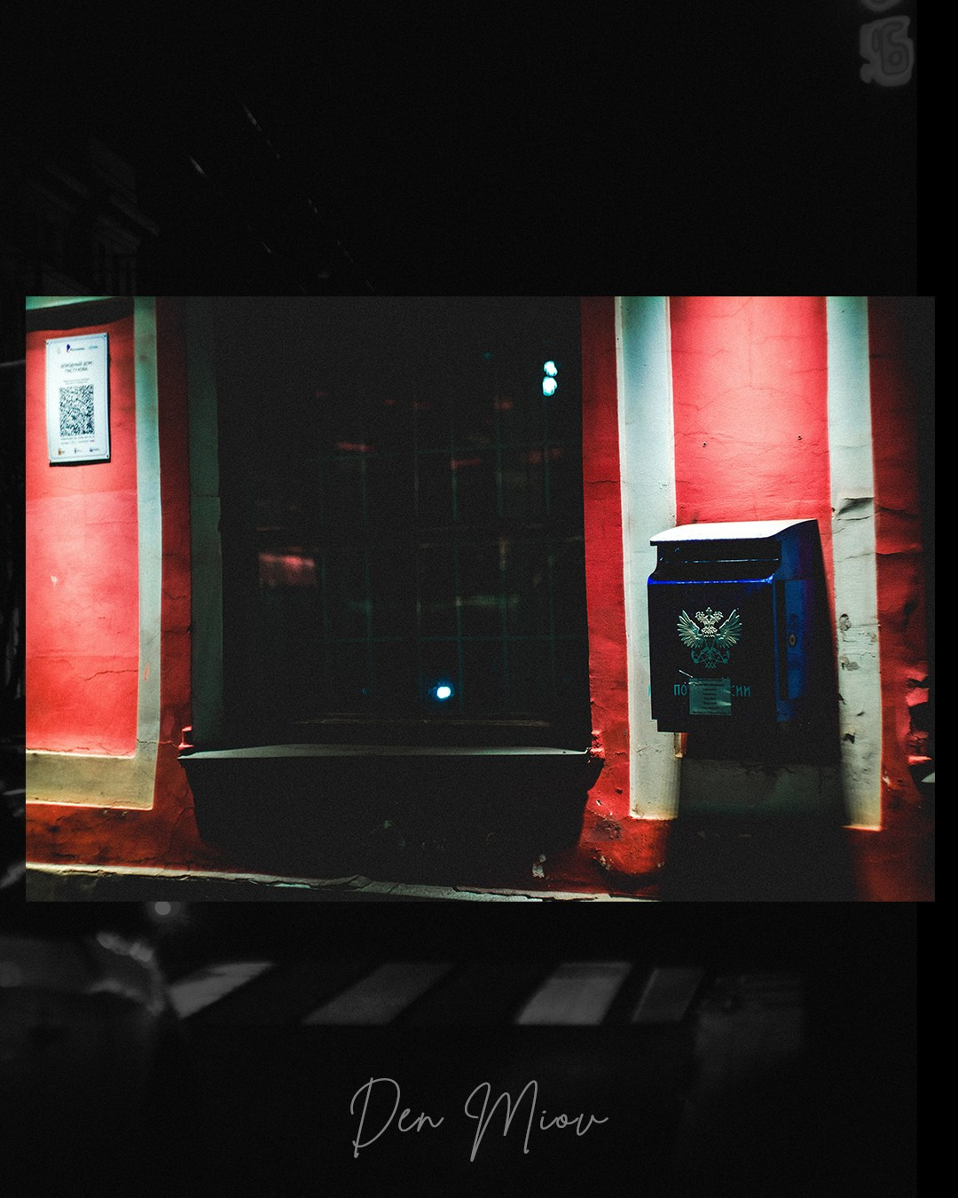 Лицензии на фото. Den Mirov — Фотограф, Музыкант