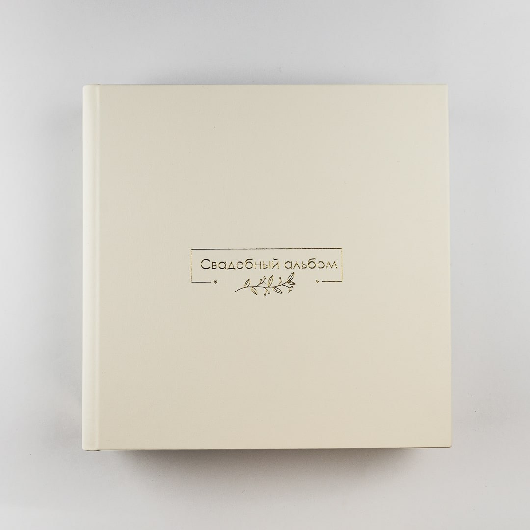 Услуги и цены по верстке и печати фотокниг. Фотограф на крещение и венчание в Самаре и Тольятти Елена Арди