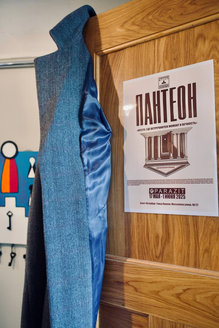 Пантеон. Елизавета Иванова — независимый куратор, культуролог, исследователь художественных практик, художник