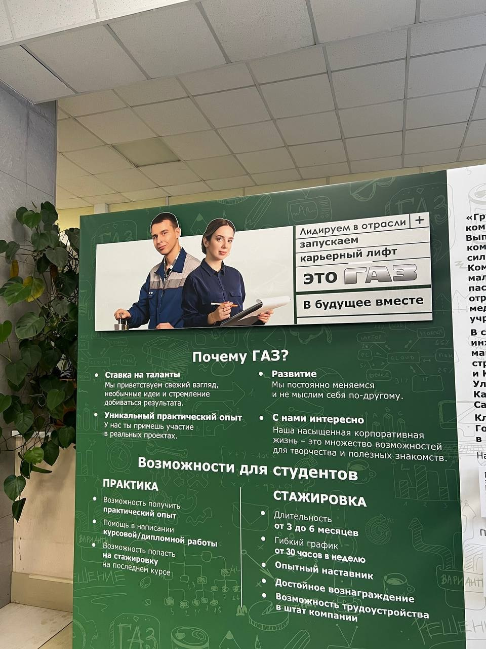 Баннеры в Нижнем Новгороде. Антон Артюшин, портретный фотограф. Москва