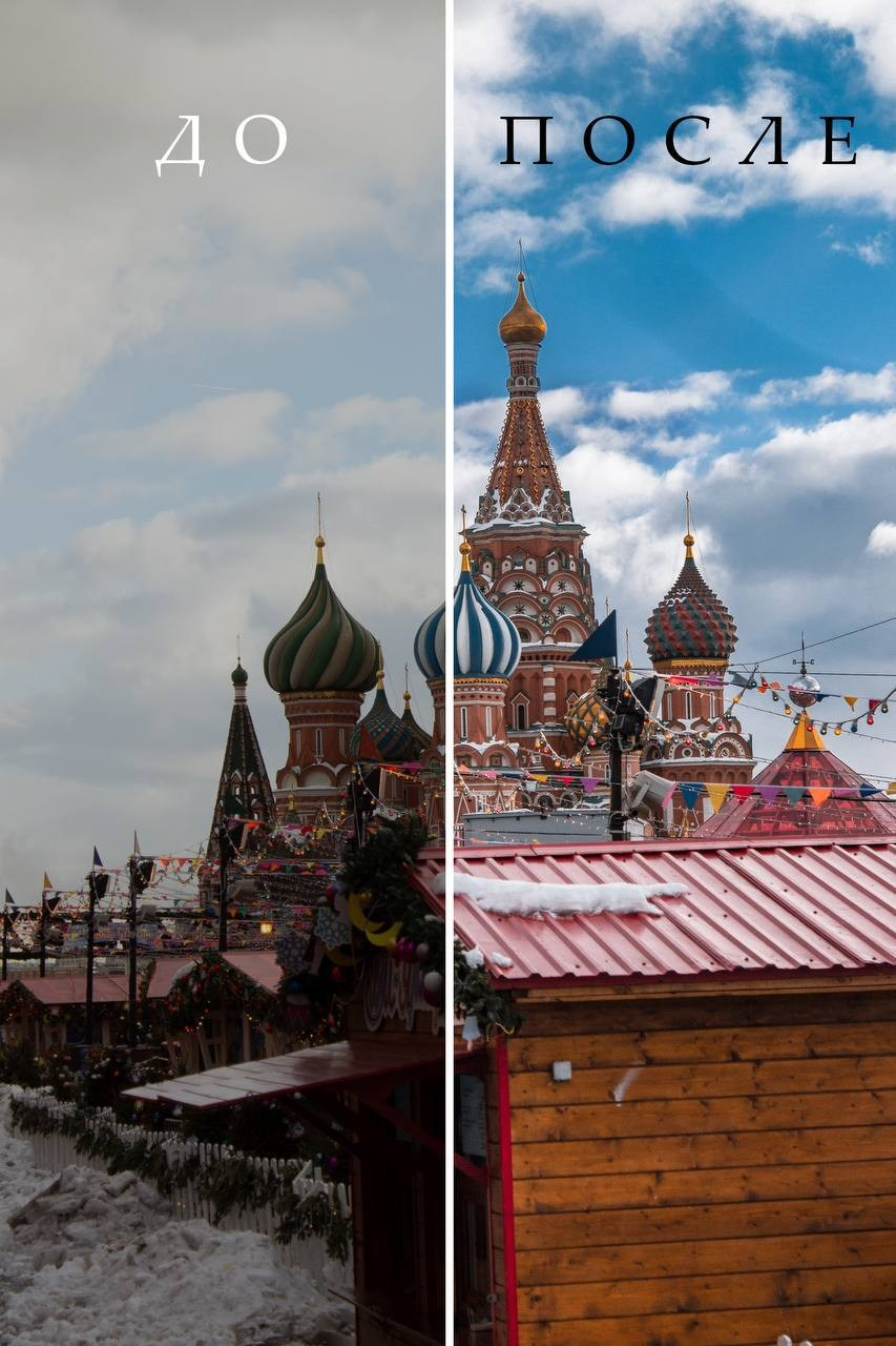 Пресеты «Мега пак». Фотограф Сергей Антонов Москва