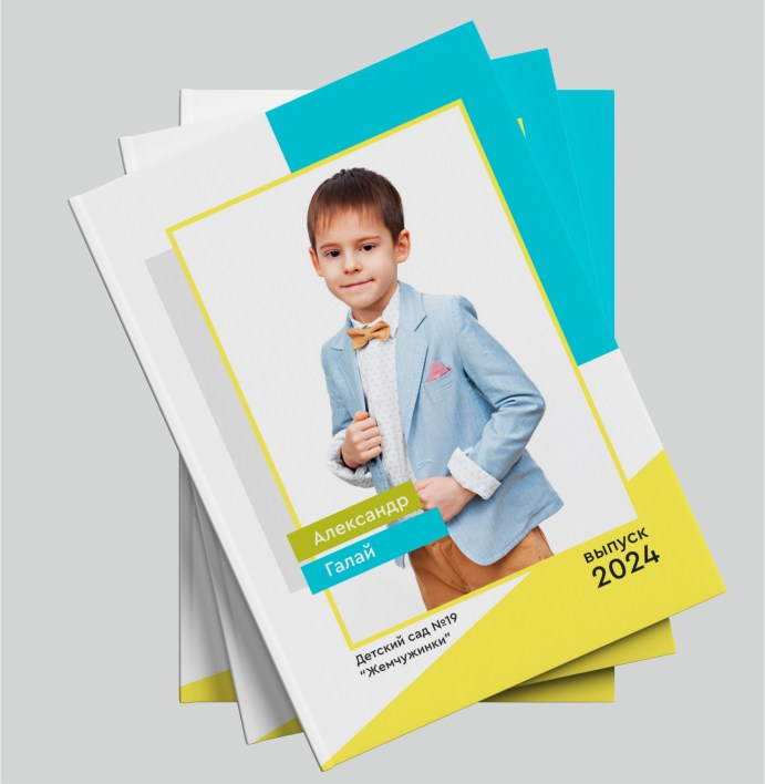 Детский сад. Выпускные альбомы в Красноярске. Студия Колибри
