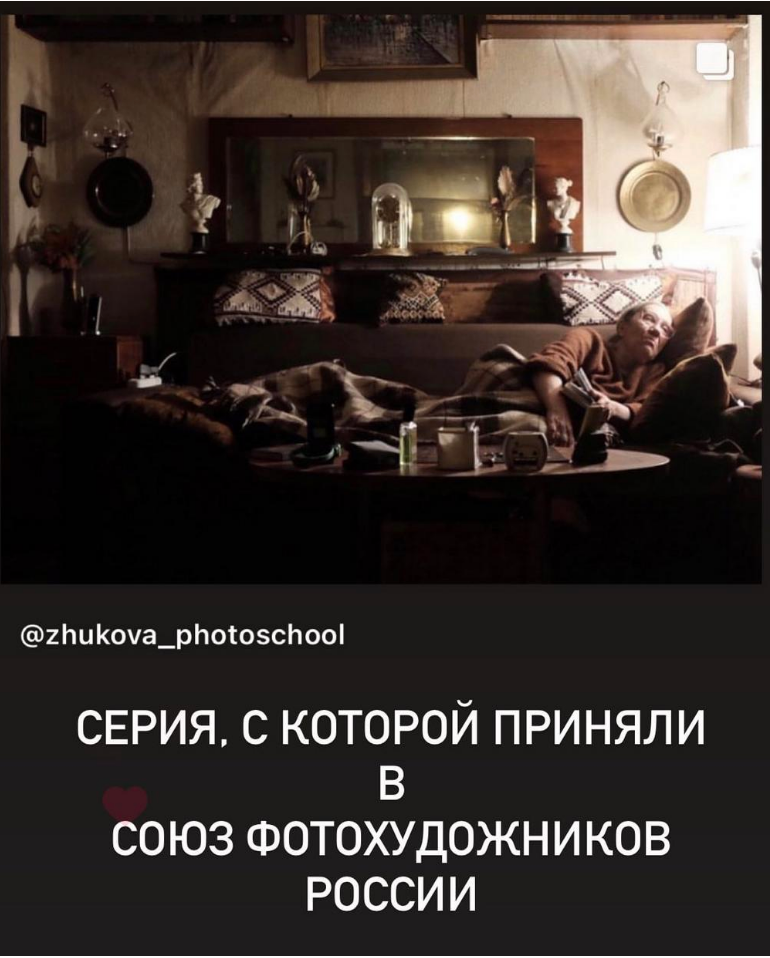 Курс " Я вижу свет". Наталья Жукова. Курсы фотографии