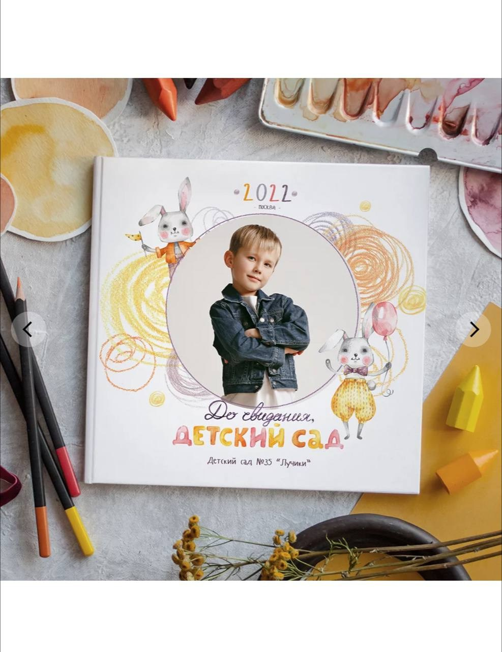 Школьные фотоальбомы. Отзывы