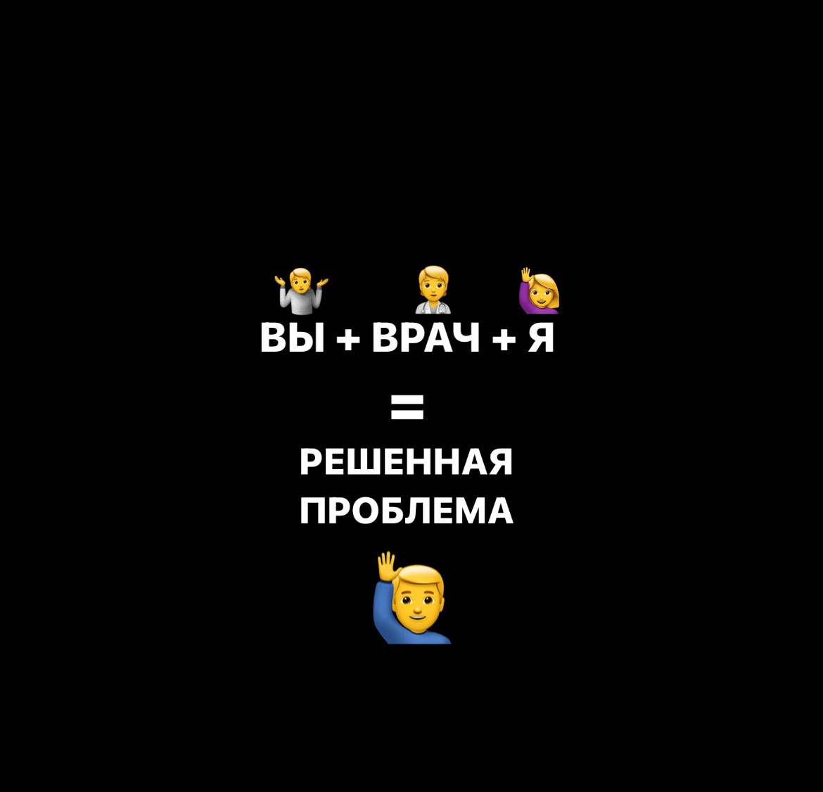 Body Work: персональные занятия. Яна Мешковская