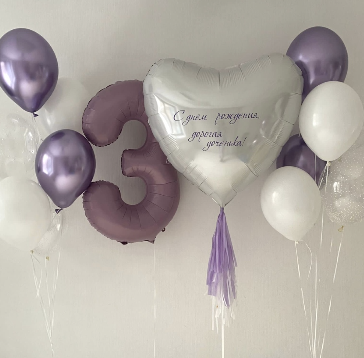 Balone sa helijimom. Dekoracije balone. Dostava balone. Grad Novi Sad