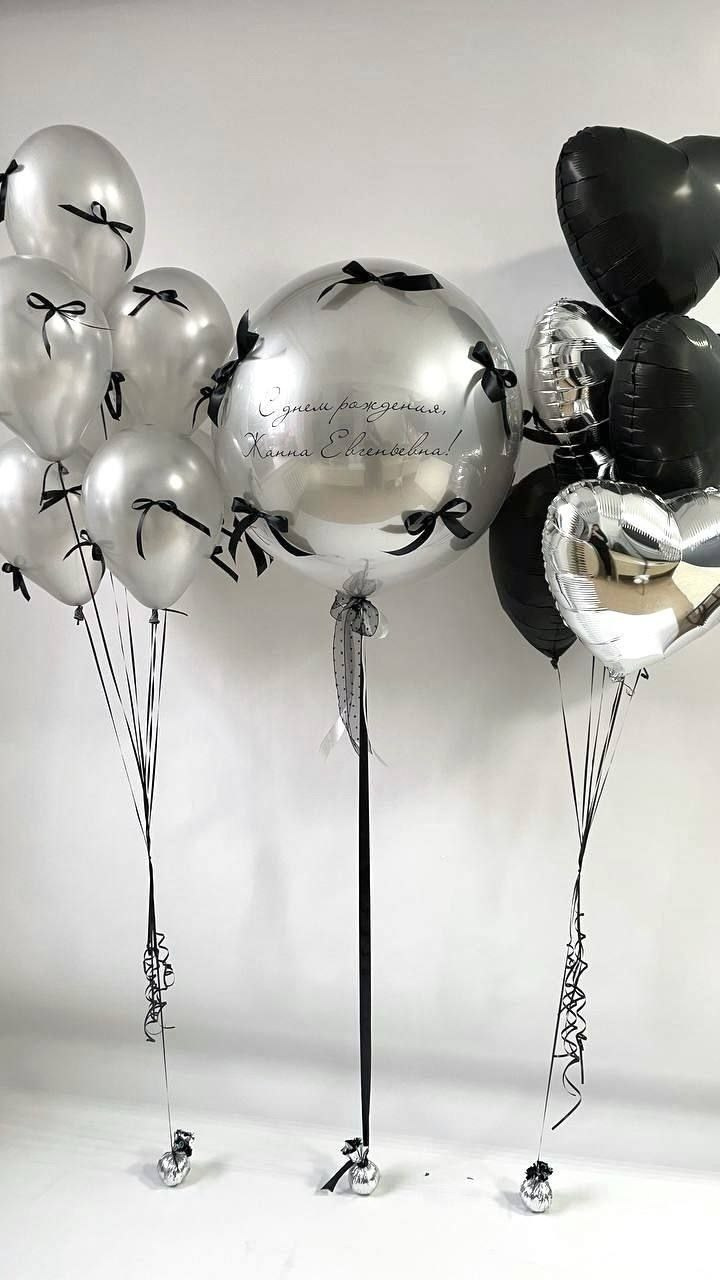 Prodavnica balona Novi Sad Prodavnica balona Beograd. Шары с гелием, фотозоны Нови Сад Белград. Balone i dekoracije od balona Novi Sad Beograd