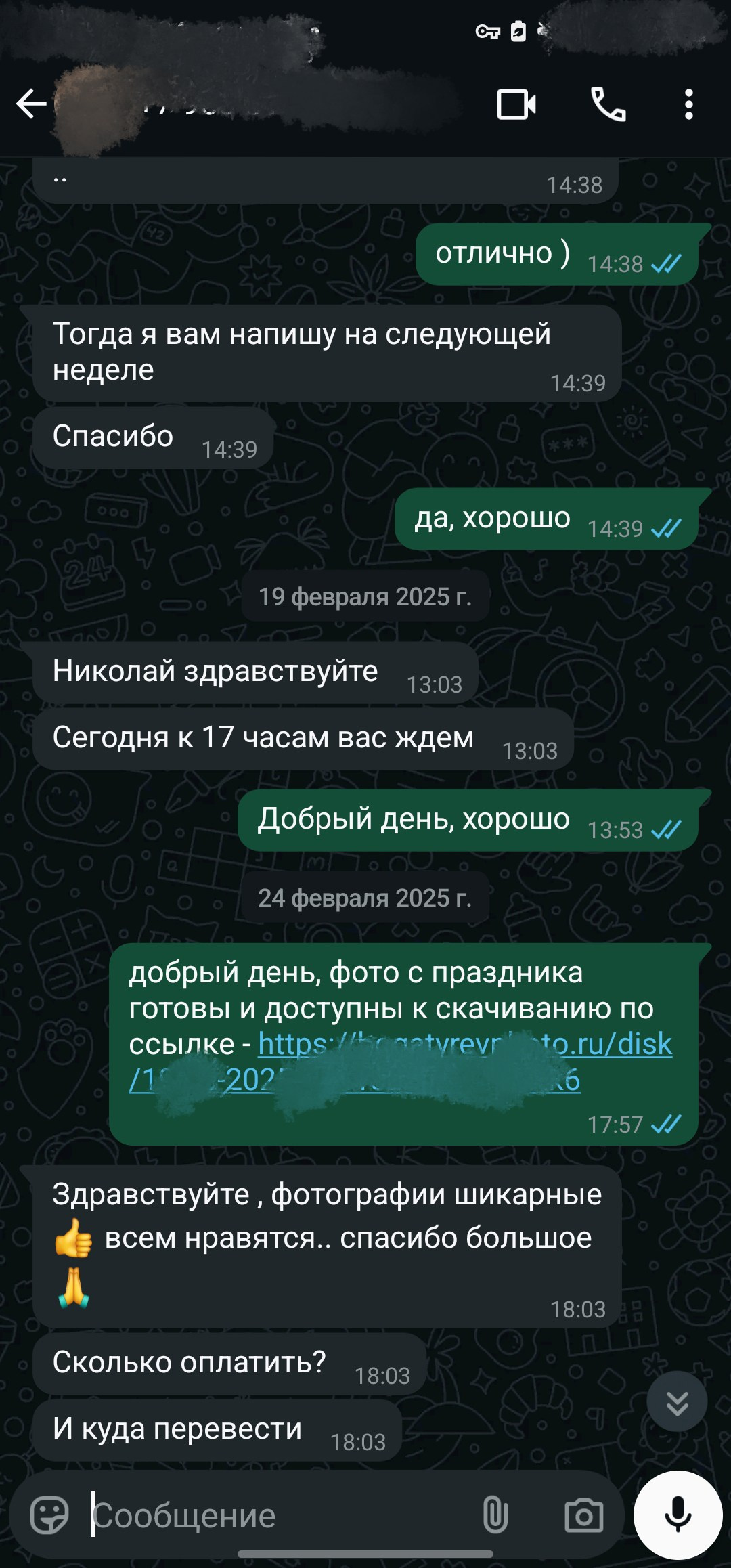 Профессиональный фотограф в Мценске и Орловской области