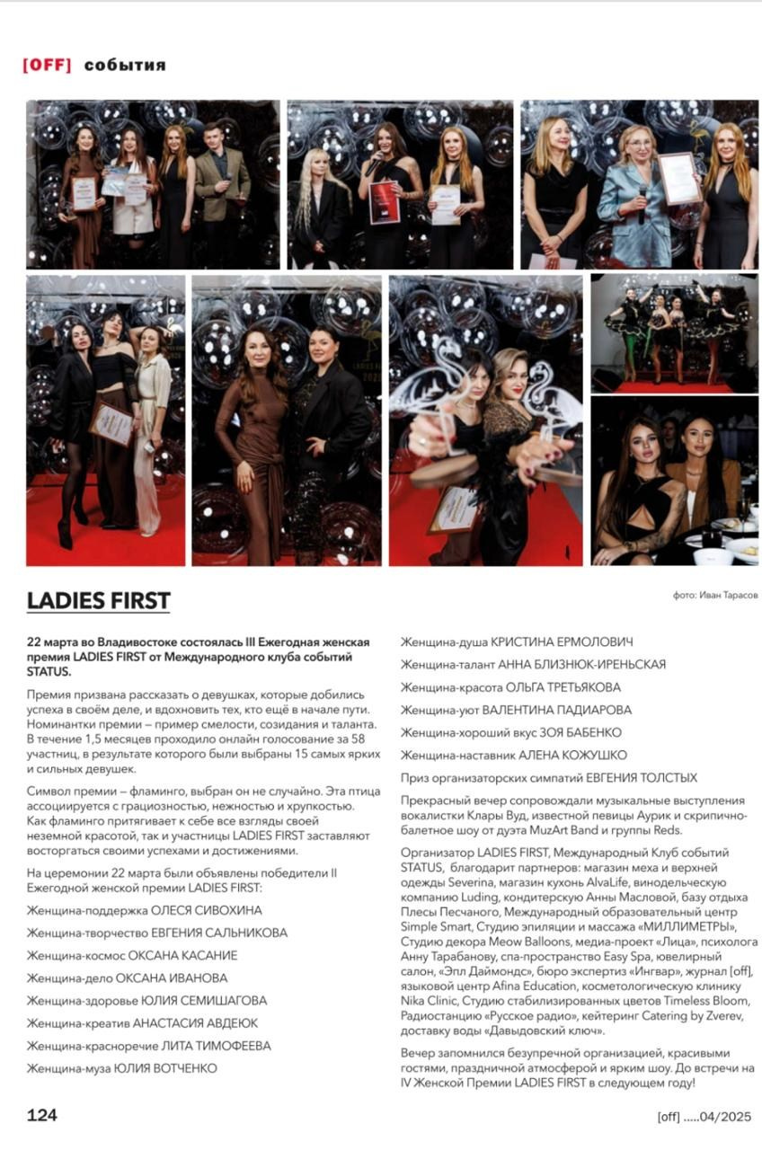 Информация о фотографе Иван Тарасов