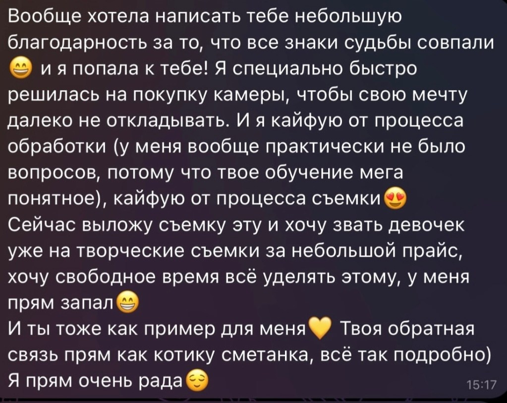 Услуги. Кристина Петровская. Фотограф в Санкт-Петербурге | Москве | Самаре
