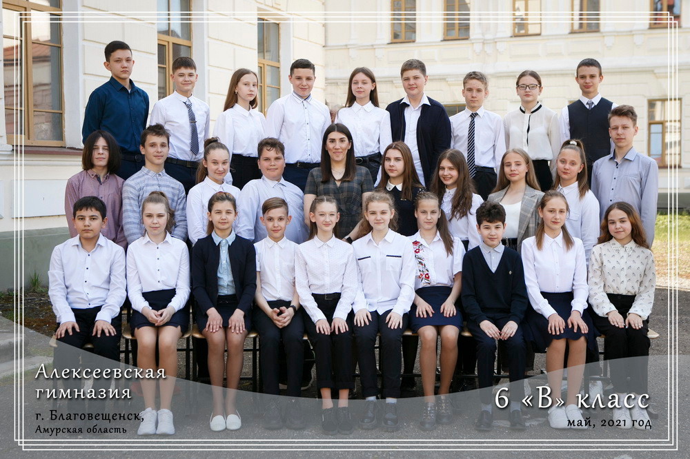 ГРУППЫ, ВИНЬЕТКИ, ПОРТРЕТЫ. Выпускные фотокниги для школ