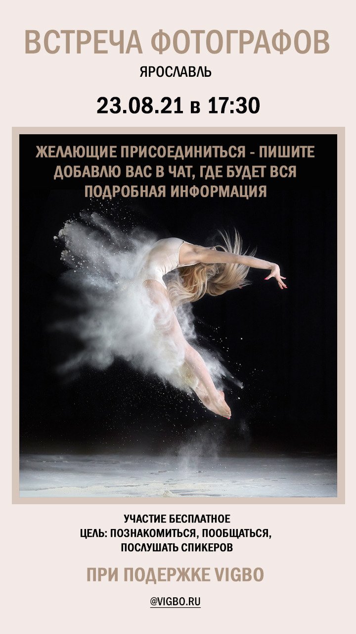 АНОНС фоторепортажа с Концерта Грация в воздухе