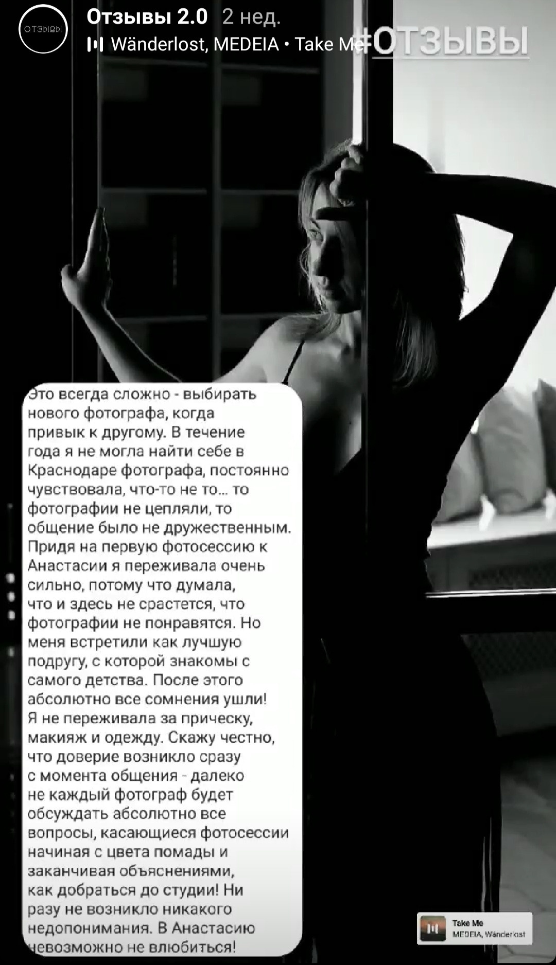 Отзыв о 1nwish.ru